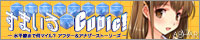 すまいるCubic! 2009年4月24日発売