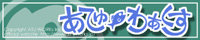 Ƥ塦嵐