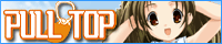 PULLTOP